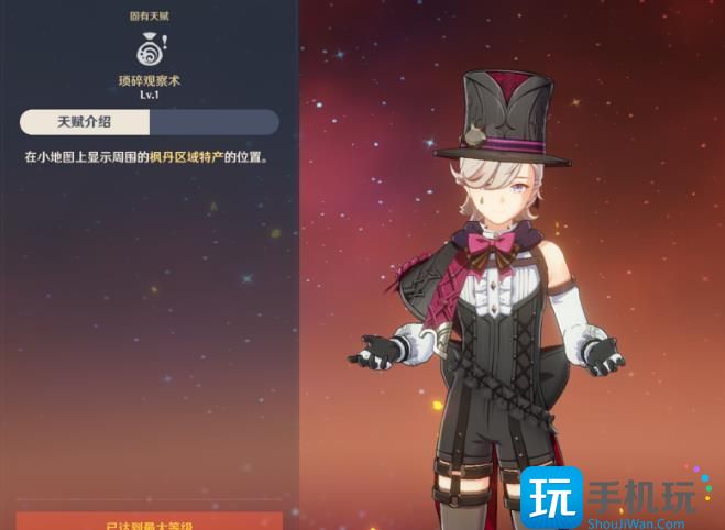 《原神》林尼怎么样值得抽吗 林尼角色机制配队培养玩法攻略大全 《原神》林尼怎么样值得抽吗 林尼角色机制配队培养玩法攻略大全