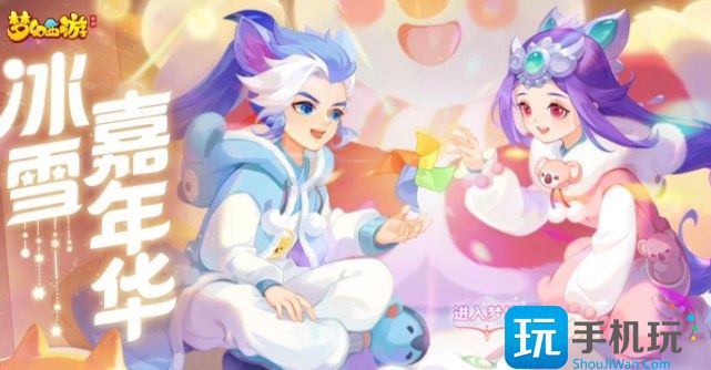 梦幻西游手游雪王大挑战攻略 雪王大挑战通关技巧分享 雪王大挑战通关技巧分享