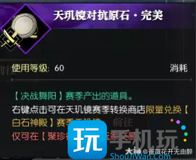 逆水寒老兵服纵横之战押镖详解