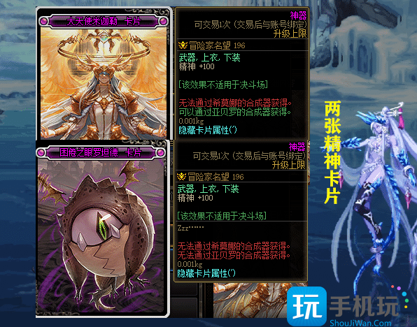 dnf缪斯增幅什么 dnf缪斯增幅什么