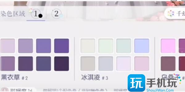 以闪亮之名怎么开启千幻色域?以闪亮之名千幻色域开启方法 以闪亮之名怎么开启千幻色域?以闪亮之名千幻色域开启方法