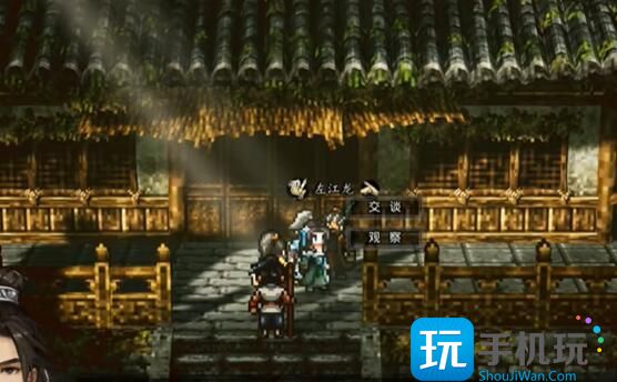 逸剑风云决伤魂曲任务攻略 伤魂曲任务图文流程