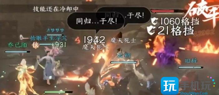 《逆水寒手游》舞阳城外城怎么打 舞阳城外城通关攻略