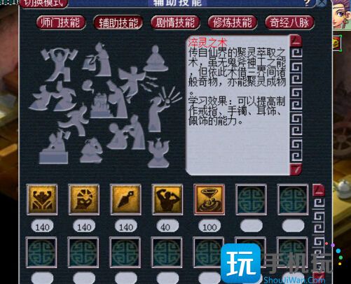 2023梦幻西游灵饰怎么获得 2023梦幻西游灵饰怎么获得