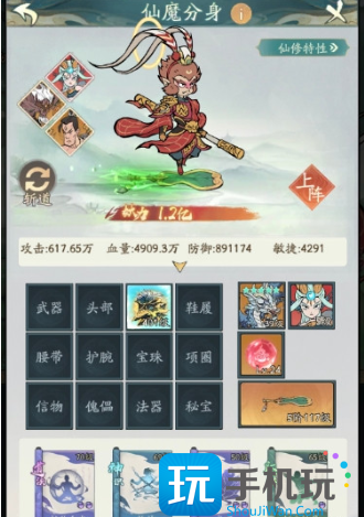 寻道大千分身怎么搭配 最强分身搭配推荐