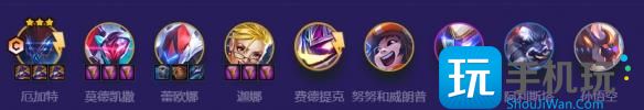 《金铲铲之战》机甲九五厄加特怎么玩机甲九五厄加特玩法攻略