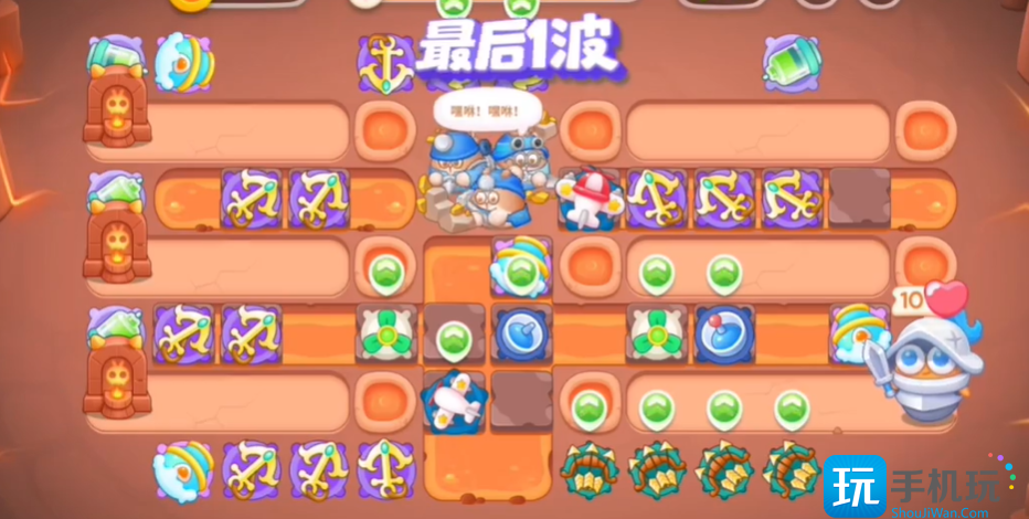 保卫萝卜4饿龙传说第25关满星攻略