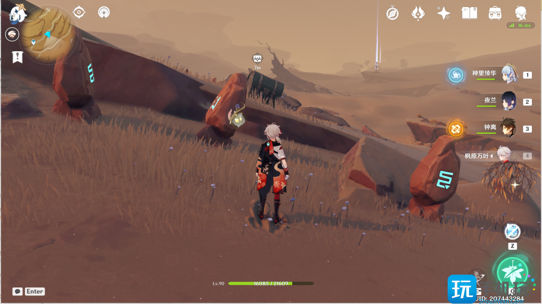 原神风化碑石怎么解 风化碑石解密攻略 风化碑石解密攻略