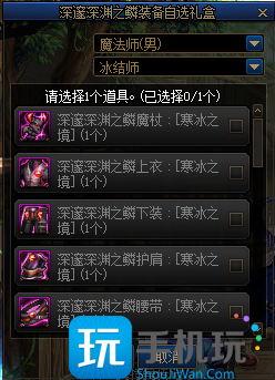 DNF嘉年华福利第一弹内容一览