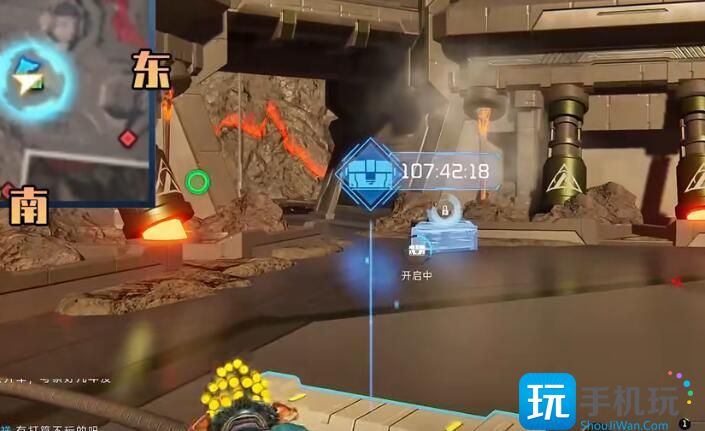 《星球重启》熔岩裂隙全宝箱位置一览