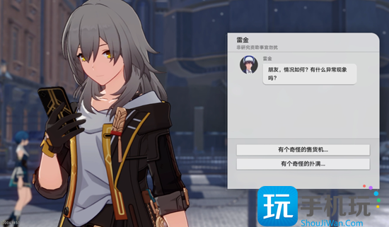 崩坏星穹铁道神奇扑满在哪里第一关通关攻略