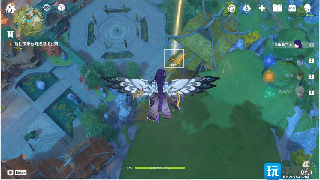 原神千里寻音迹难觅攻略