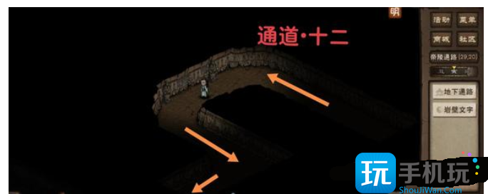 烟雨江湖帝陵探秘任务攻略 帝陵探秘任务图文通关流程 烟雨江湖帝陵探秘任务攻略 帝陵探秘任务图文通关流程