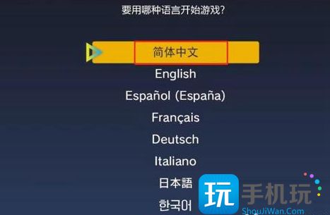 宝可梦朱紫4992错误怎么办 4992错误解决方法