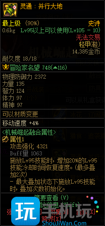 dnf巴卡妮副本装备 dnf巴卡妮副本装备属性一览