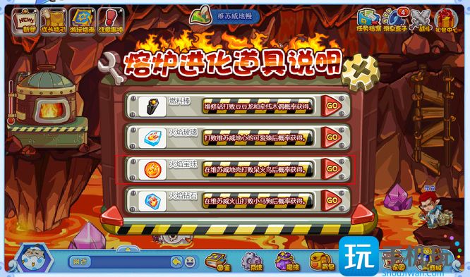 洛克王国火焰宝珠怎么刷容易 洛克王国火焰宝珠怎么刷容易