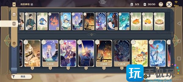 原神七圣召唤魔偶剑鬼怎么打 七圣召唤魔偶剑鬼友好难度打法攻略 原神七圣召唤魔偶剑鬼怎么打