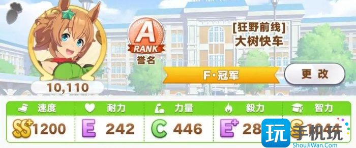 《闪耀优俊少女》如何刷出A 0氪0抽无限出A攻略