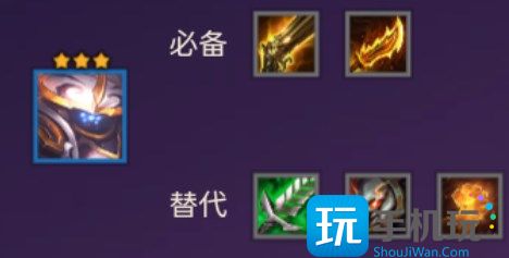 13.3版本八斗武器阵容玩法攻略