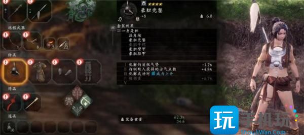 卧龙苍天陨落同行武将怎么选 卧龙苍天陨落同行武将怎么选