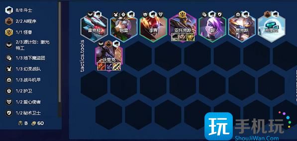 金铲铲之战S8.5斗士剑魔阵容玩法攻略