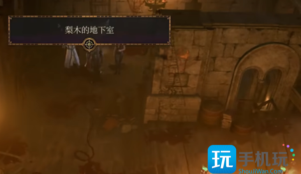 博德之门3弗兰克梨木任务怎么做