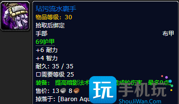 探索赛季黑暗深渊团本装备属性如何？ 黑暗深渊掉落装备一览