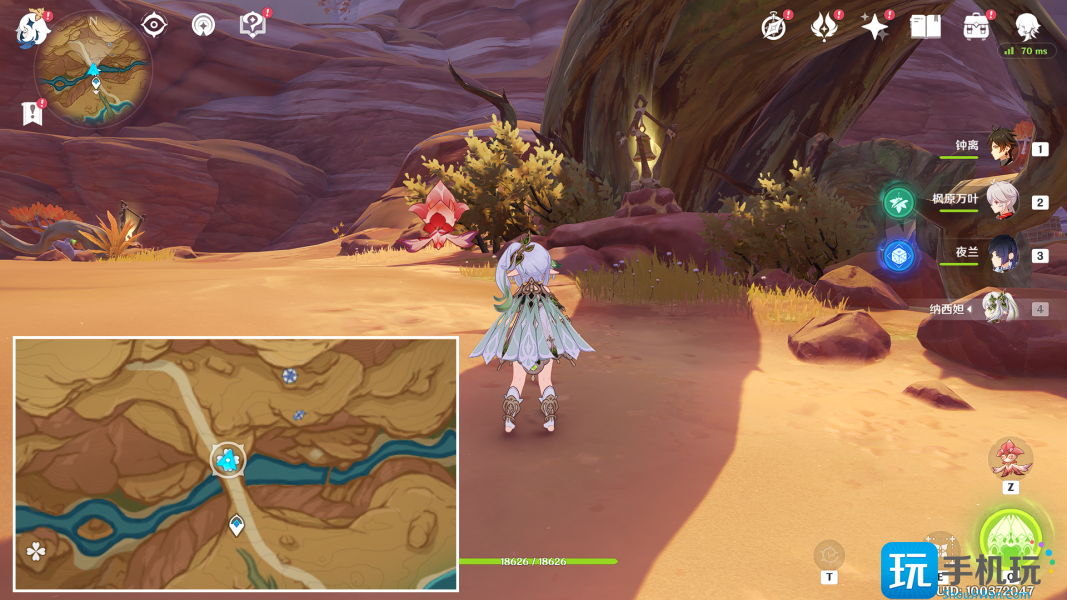 《原神》闪光的道路成就攻略