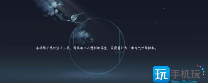 《逆水寒手游》智者无情怎么过 智者无情通关攻略 《逆水寒手游》智者无情怎么过 智者无情通关攻略