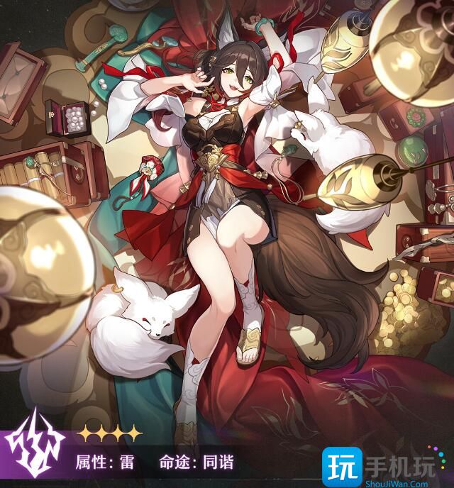 《崩坏星穹铁道》停云技能介绍 崩坏星穹铁道停云技能是什么