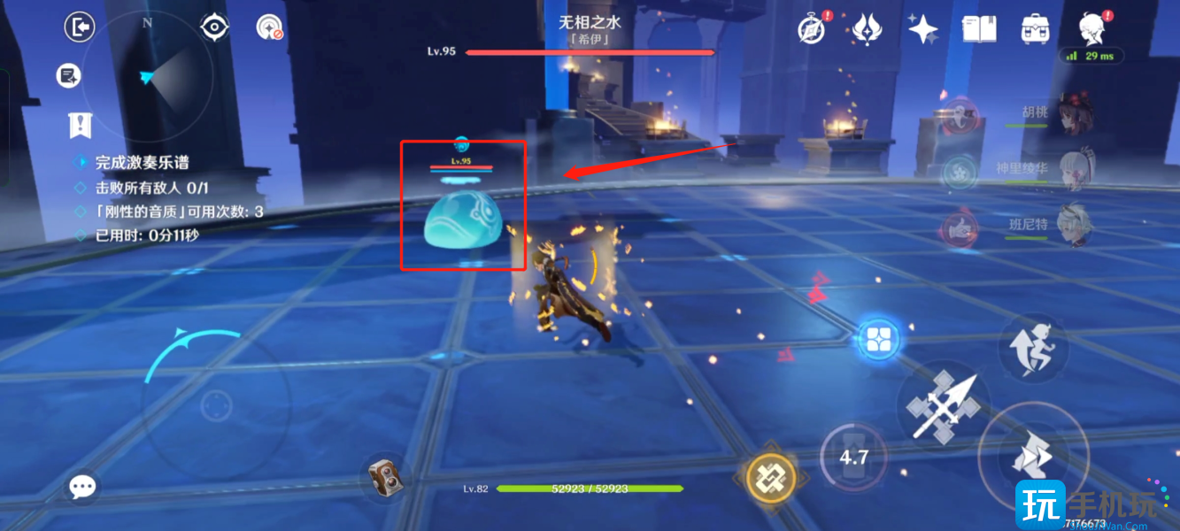 原神无相交响诗无相之水怎么打 无相交响诗第三阶段无相水攻略 无相交响诗第三阶段无相水攻略