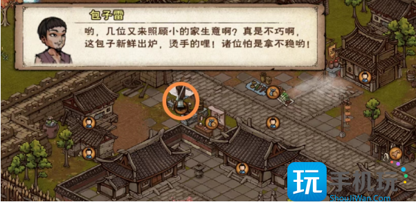 烟雨江湖包香四溢任务怎么做 包香四溢任务通关攻略 烟雨江湖包香四溢任务怎么做 包香四溢任务通关攻略