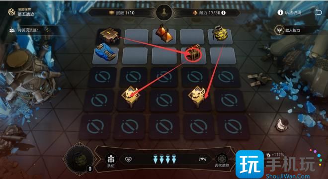 《崩坏星穹铁道》地城探宝第五遗迹深层怎么过 第五遗迹深层通关攻略