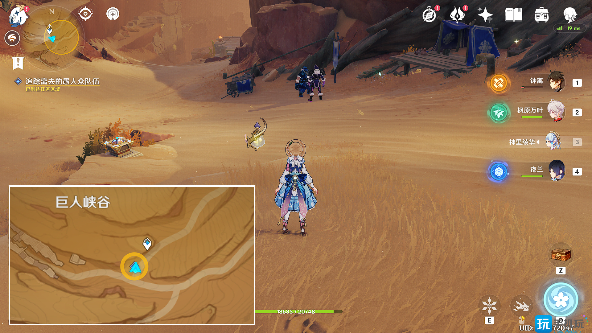 原神仇敌仿佛众水翻腾任务接取方法