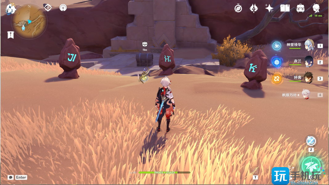 原神风化碑石怎么解 风化碑石解密攻略 风化碑石解密攻略