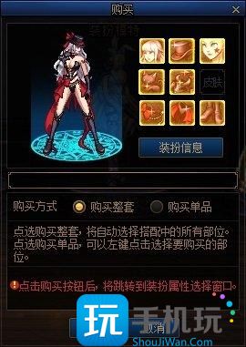 DNF2023阿拉德时装季活动奖励汇总