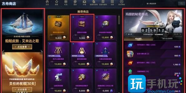 命运方舟氪金攻略 氪金买什么最划算 命运方舟氪金攻略 氪金买什么最划算