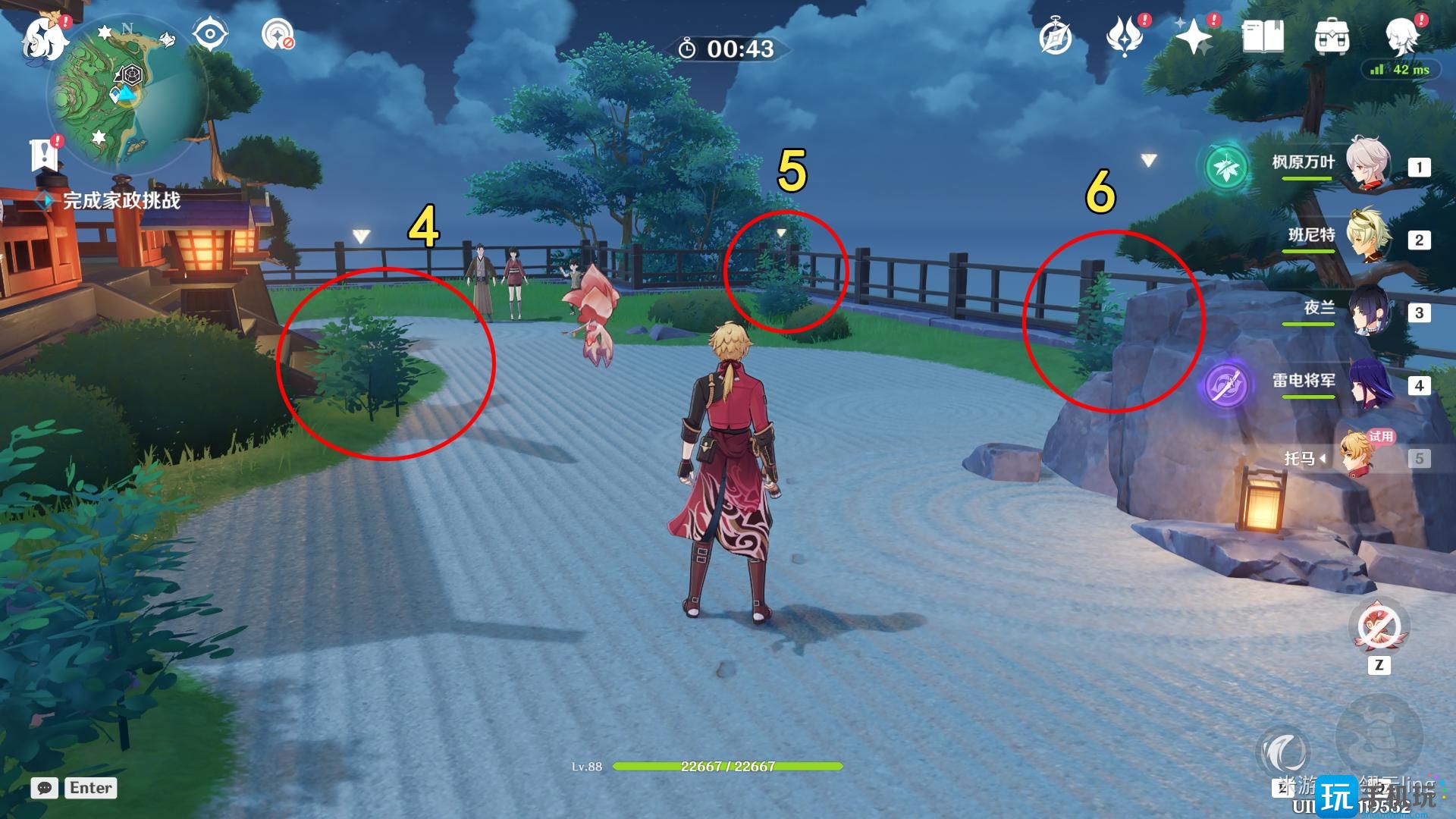 原神托马邀约任务第一幕攻略 原神托马邀约任务第一幕攻略