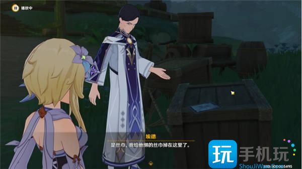 原神既已写下的命运怎么做