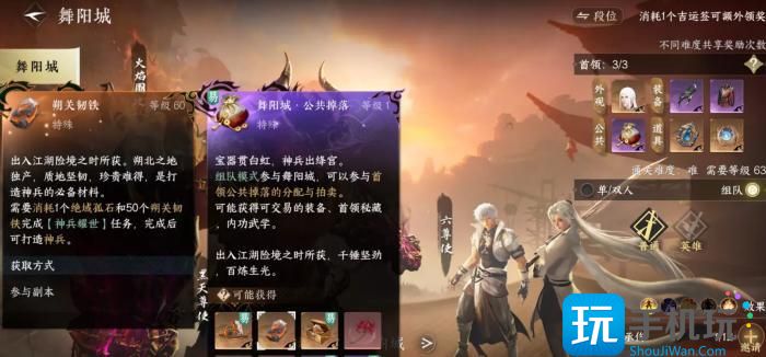 《逆水寒手游》橙武怎么获得 绝世神兵橙武详细打造攻略
