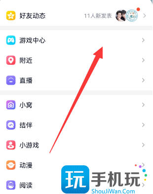 英雄联盟手游摇心愿入口2023 最新摇心愿活动预约攻略 英雄联盟手游2023摇心愿入口在哪里