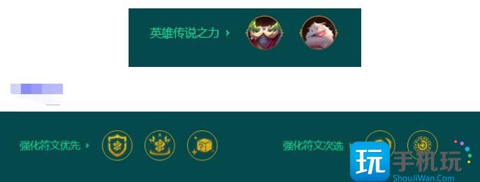 《金铲铲之战》S9.5比尔吉沃特尼菈阵容装备搭配推荐