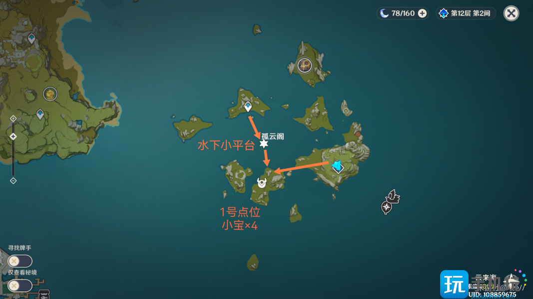 混沌炉心速刷路线推荐