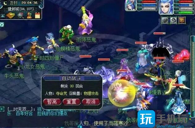 《梦幻西游》召唤兽怎么练级最好 召唤兽最优升级方法介绍