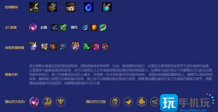 机甲护卫怪兽容玩法分享