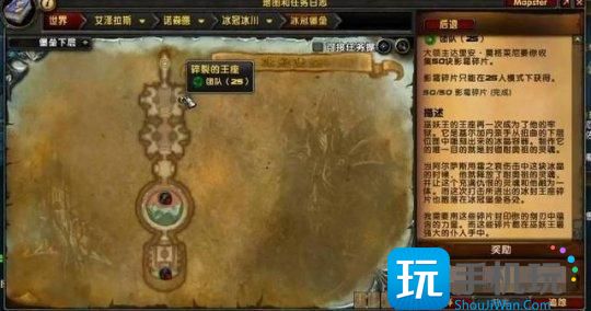 WLK怀旧服P4狂暴战BIS装备 橙斧任务详细流程