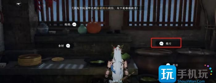 《逆水寒手游》智者无情怎么过 智者无情通关攻略 《逆水寒手游》智者无情怎么过 智者无情通关攻略