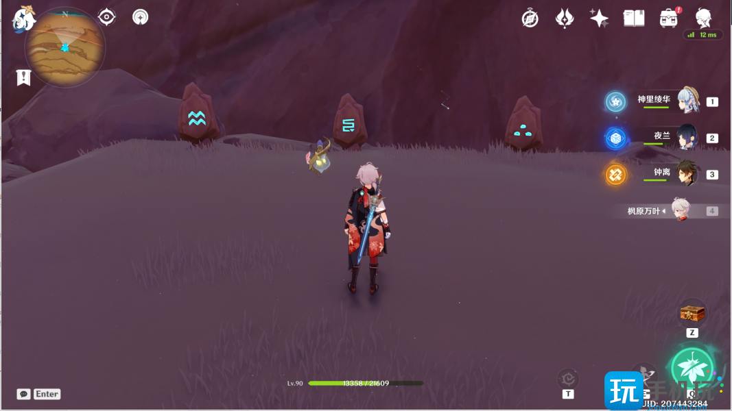 原神风化碑石怎么解 风化碑石解密攻略 风化碑石解密攻略