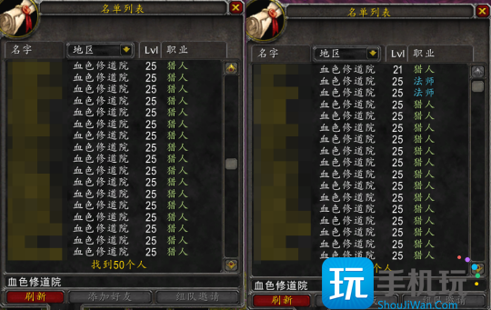 探索赛季：飞天挂进军刷血色修道院 出现脚本猎人