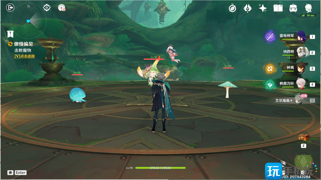 傲慢偏见机关解密通关流程